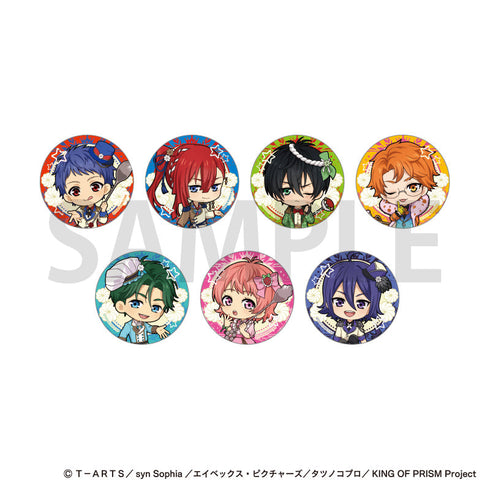 『KING OF PRISM -Dramatic PRISM.1-』トレーディング缶バッジVol.A【BOX】